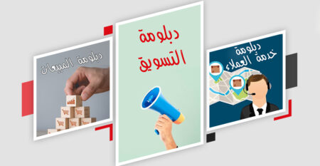 التسويق-والمبيعات-وخدمة-العملاء التسويق-والمبيعات-وخدمة-العملاء